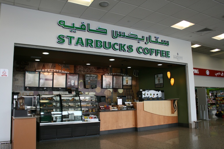Starbucks_Dubai_Terminal 2a