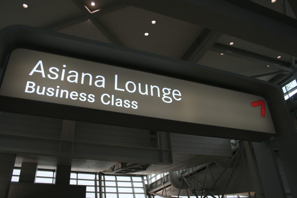 Asiana Business Lounge Incheon 16