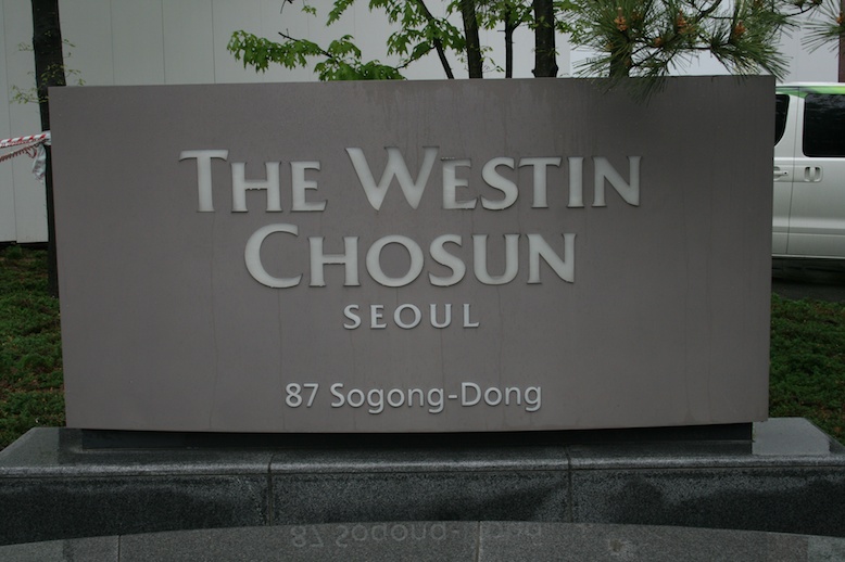 Westin_Chosun_Seoul_23