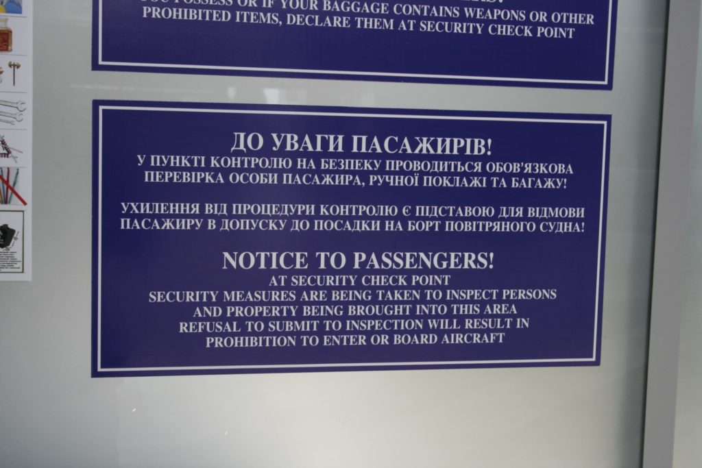 Ukraine Kiev Airport Security Sign Placard