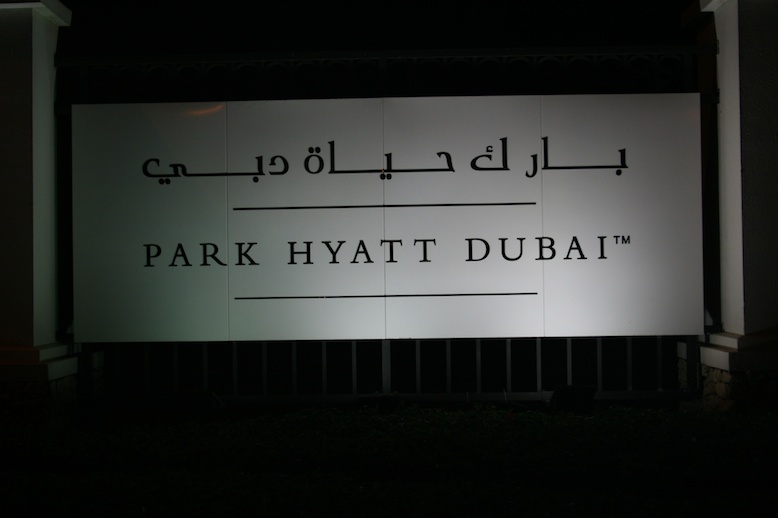 Park Hyatt Dubai 18