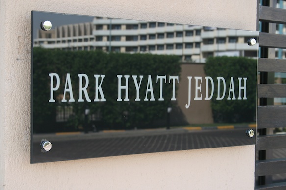 park_hyatt_jeddah_12