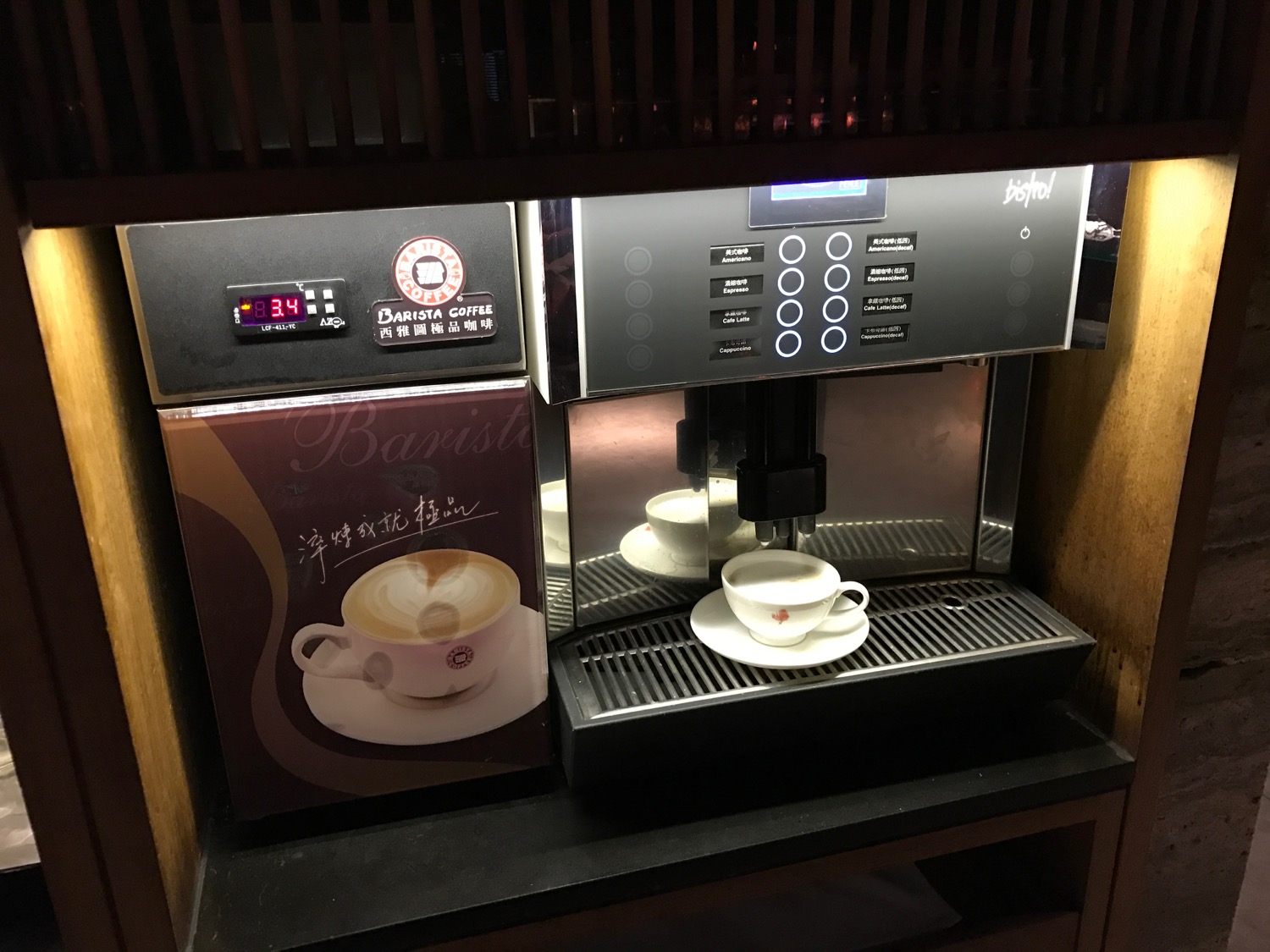 China Airlines TPE Business Lounge - 4