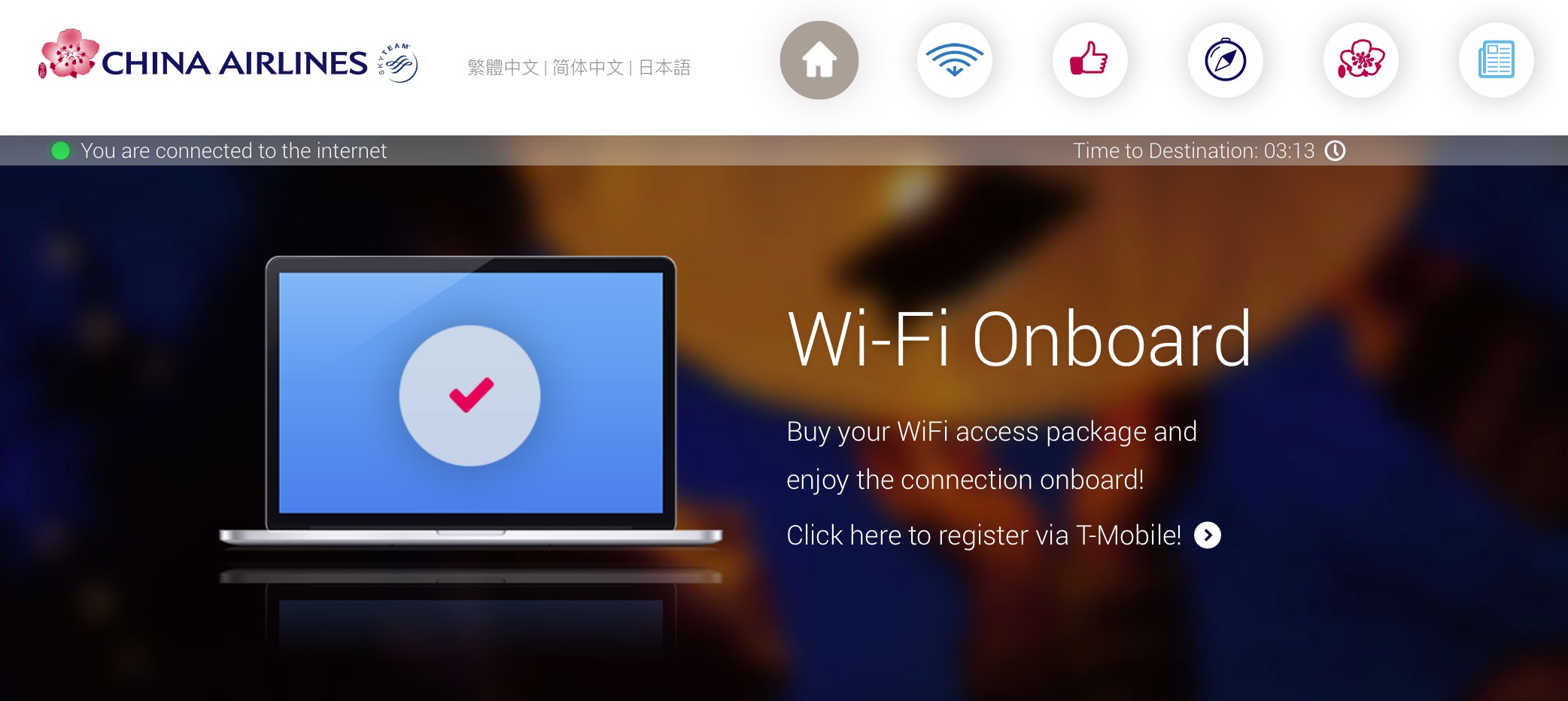 China Airlines Wifi Internet 02