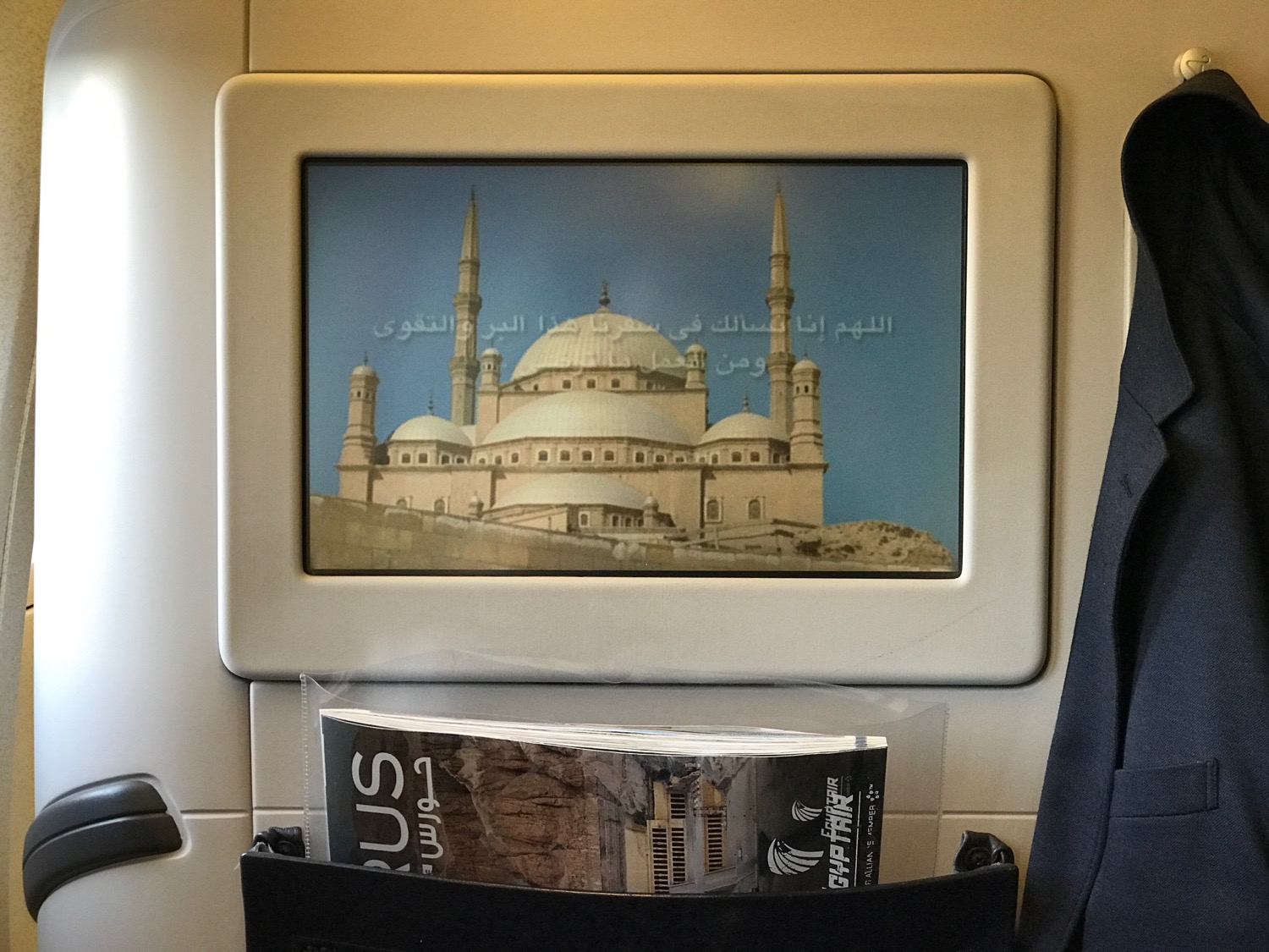 EgpytAir London to Cairo 777-300 Business Class - 25
