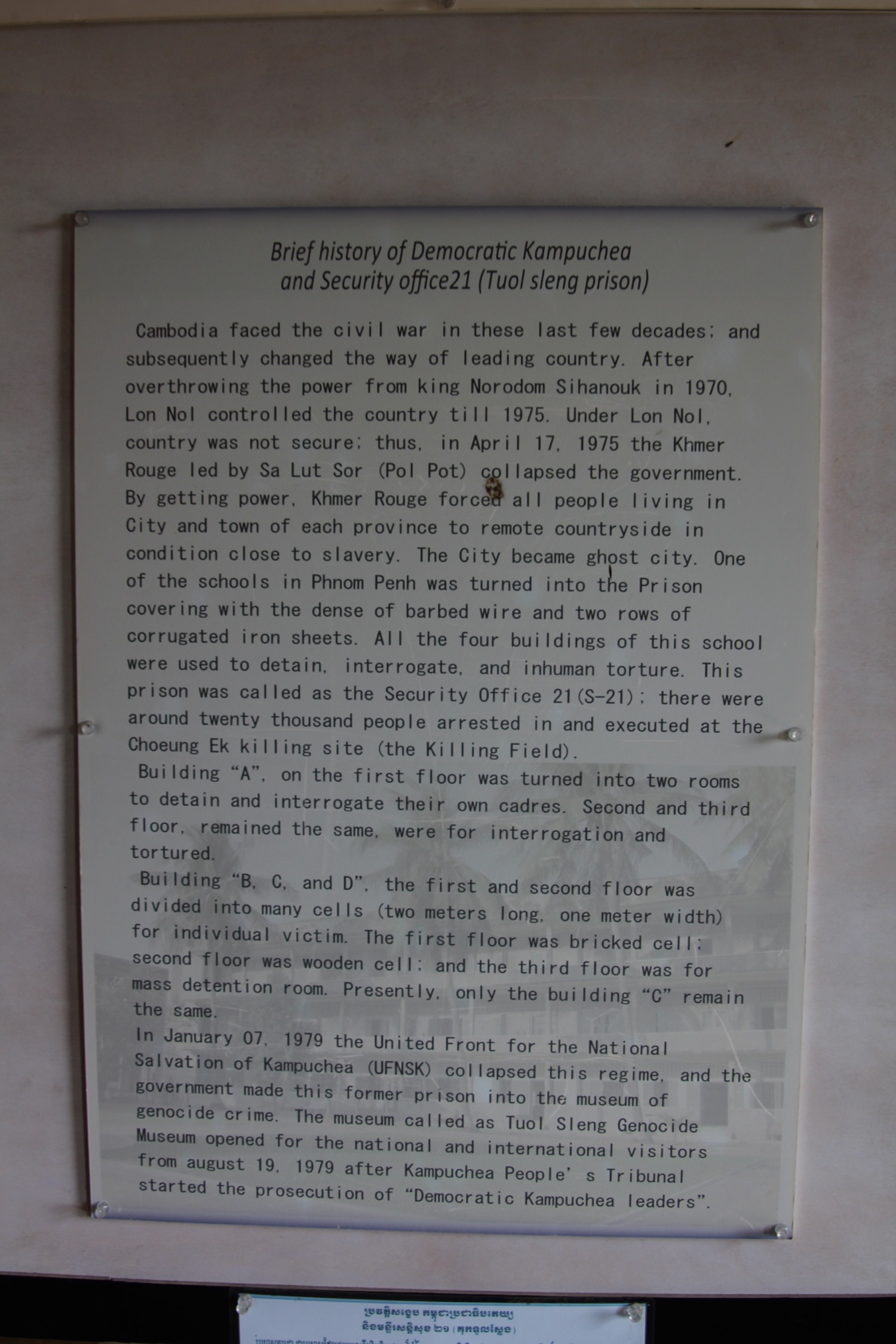 Tuol Sleng Genocide Museum - 13
