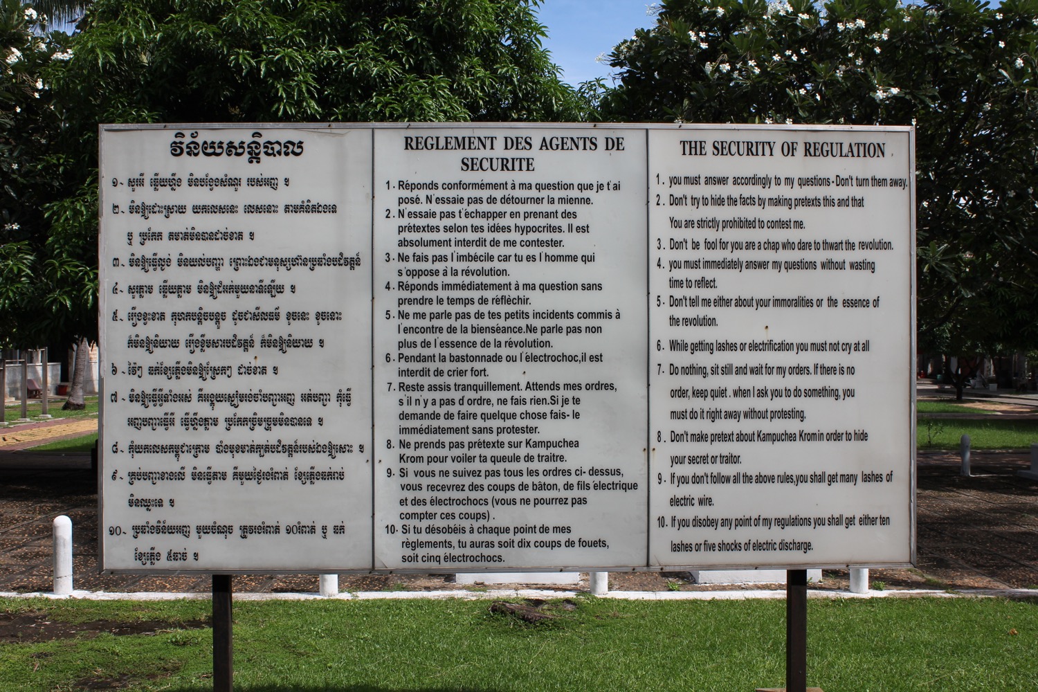 Tuol Sleng Genocide Museum - 3