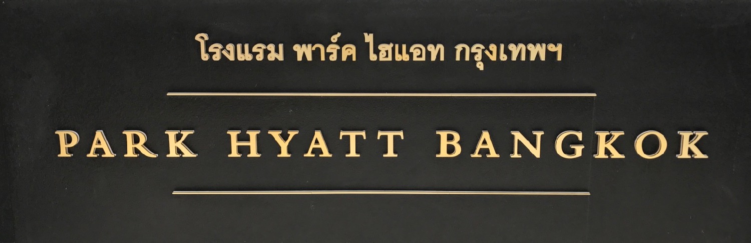 a black and gold sign with white text