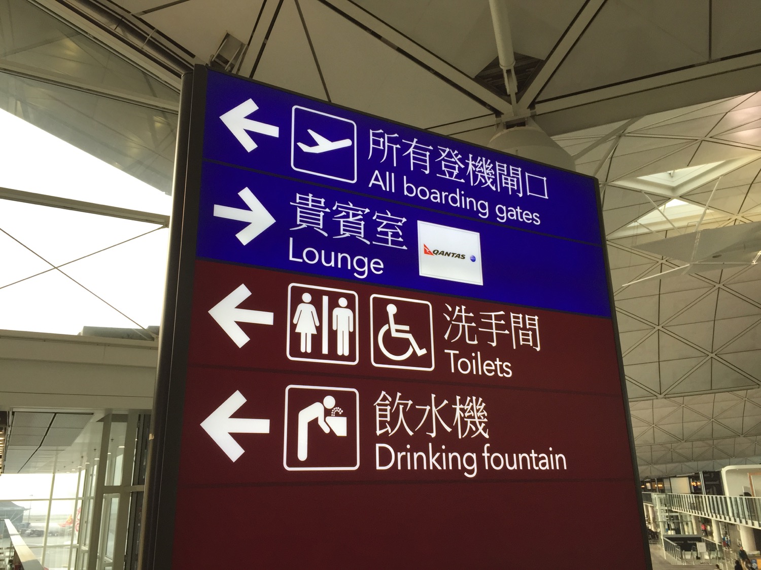 Qantas Lounge Review Hong Kong HKG - 1