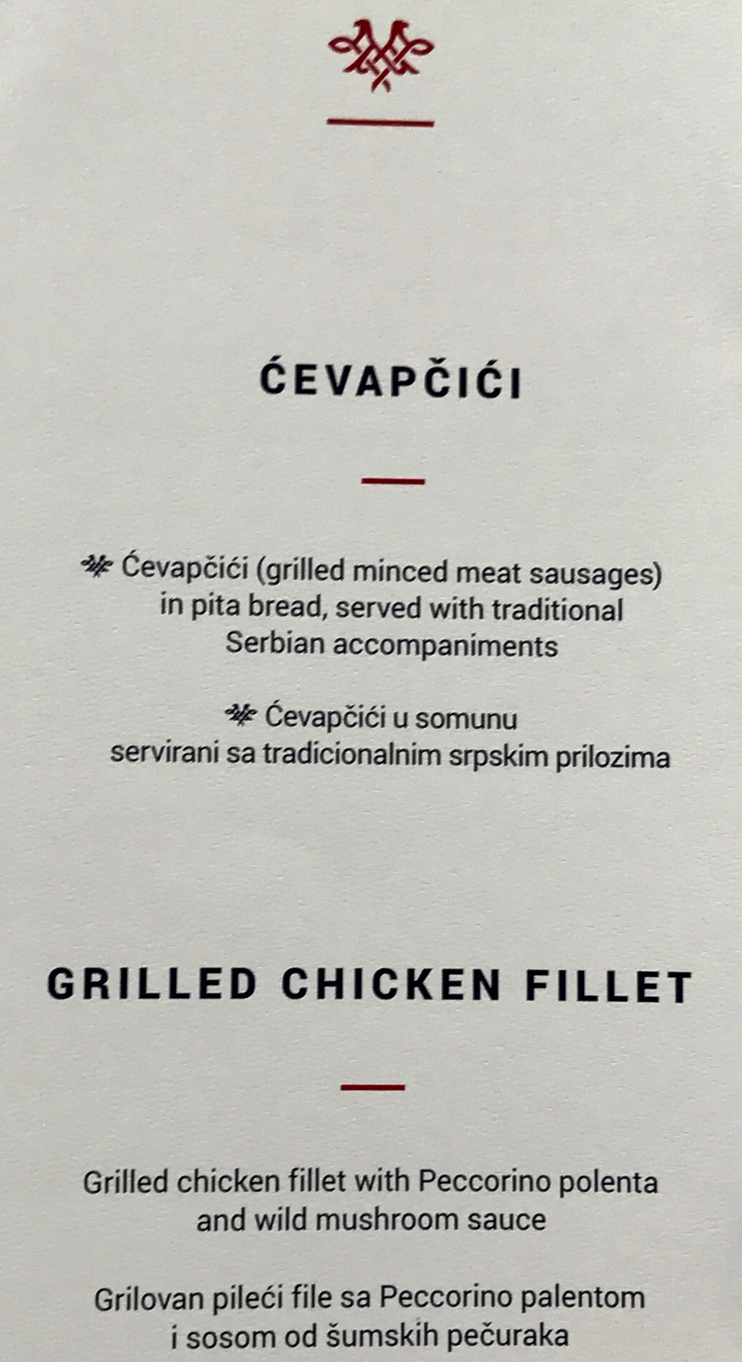 a close up of a menu