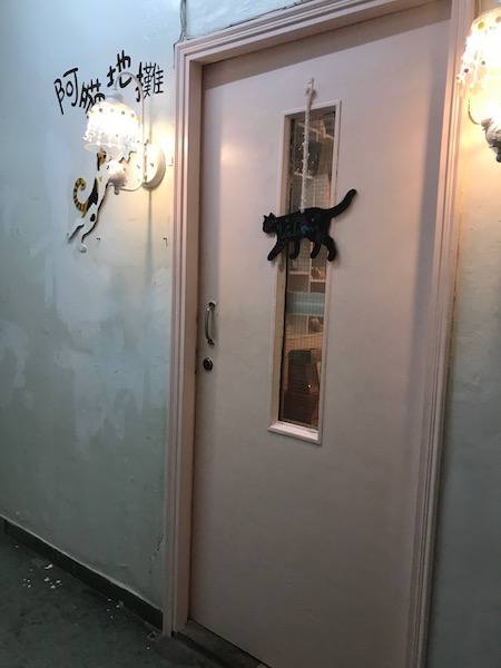 a door with a cat on it