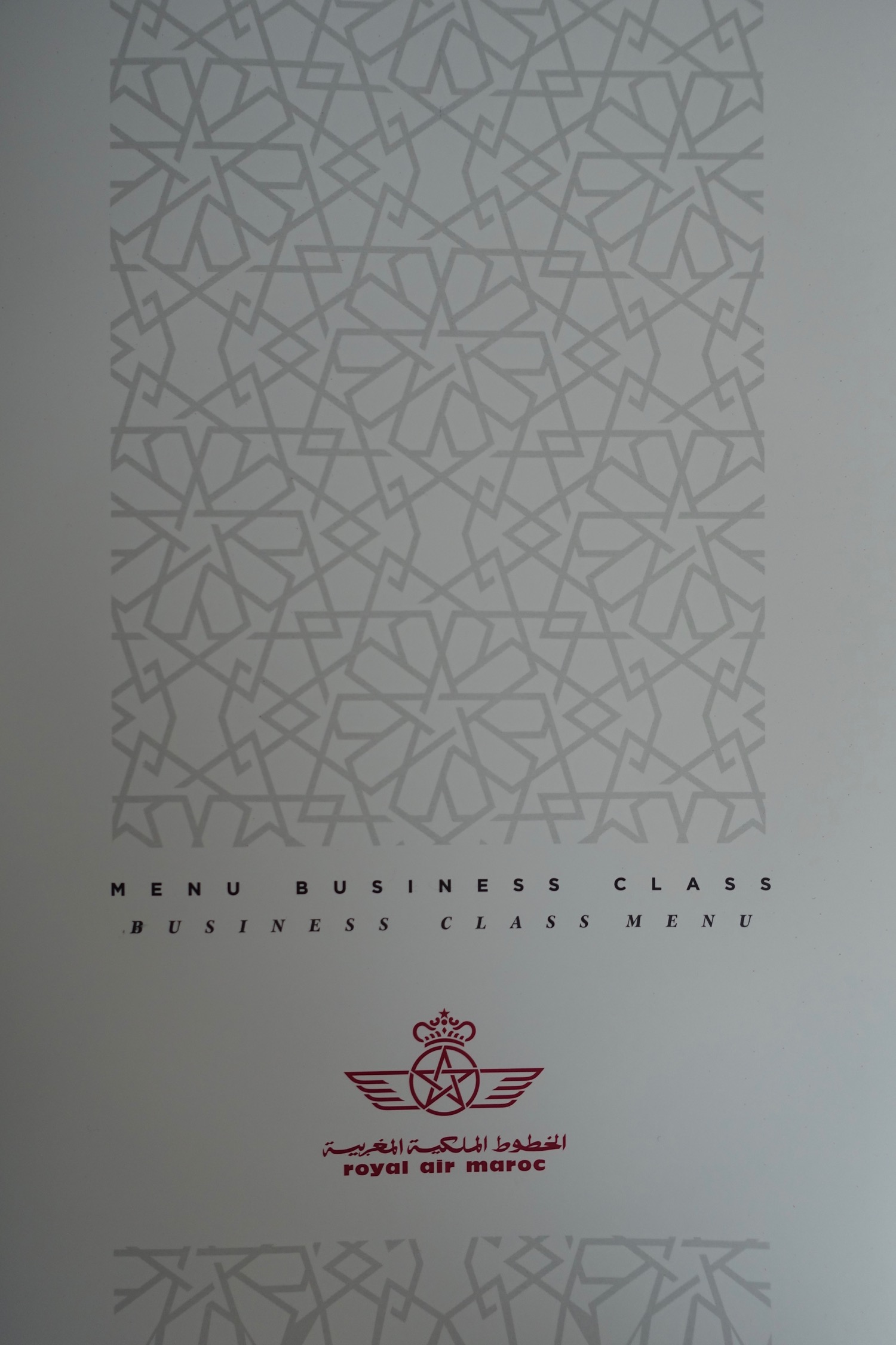 a white menu with a pattern on it