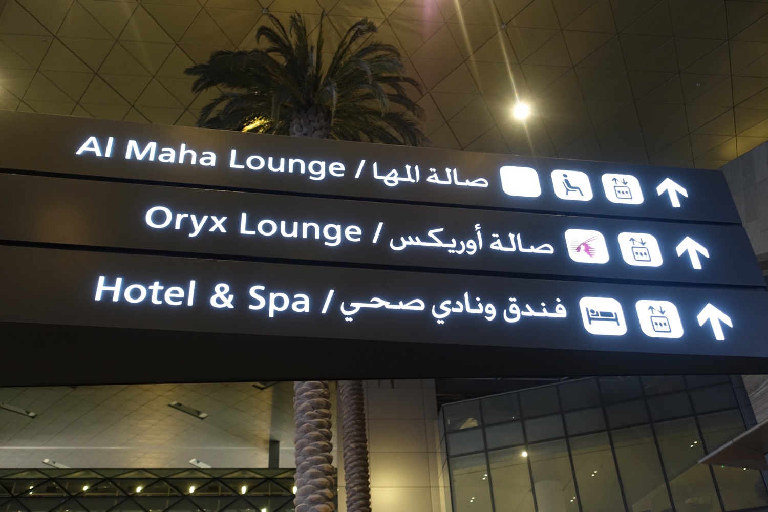 Review: Oryx Lounge Doha (DOH) - Live and Let's Fly