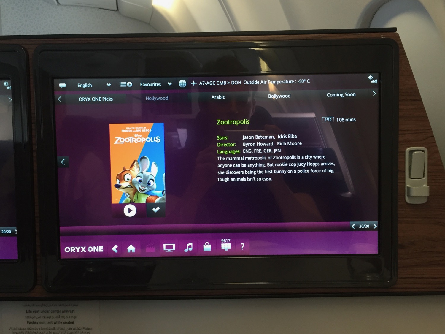 a screen on a plane