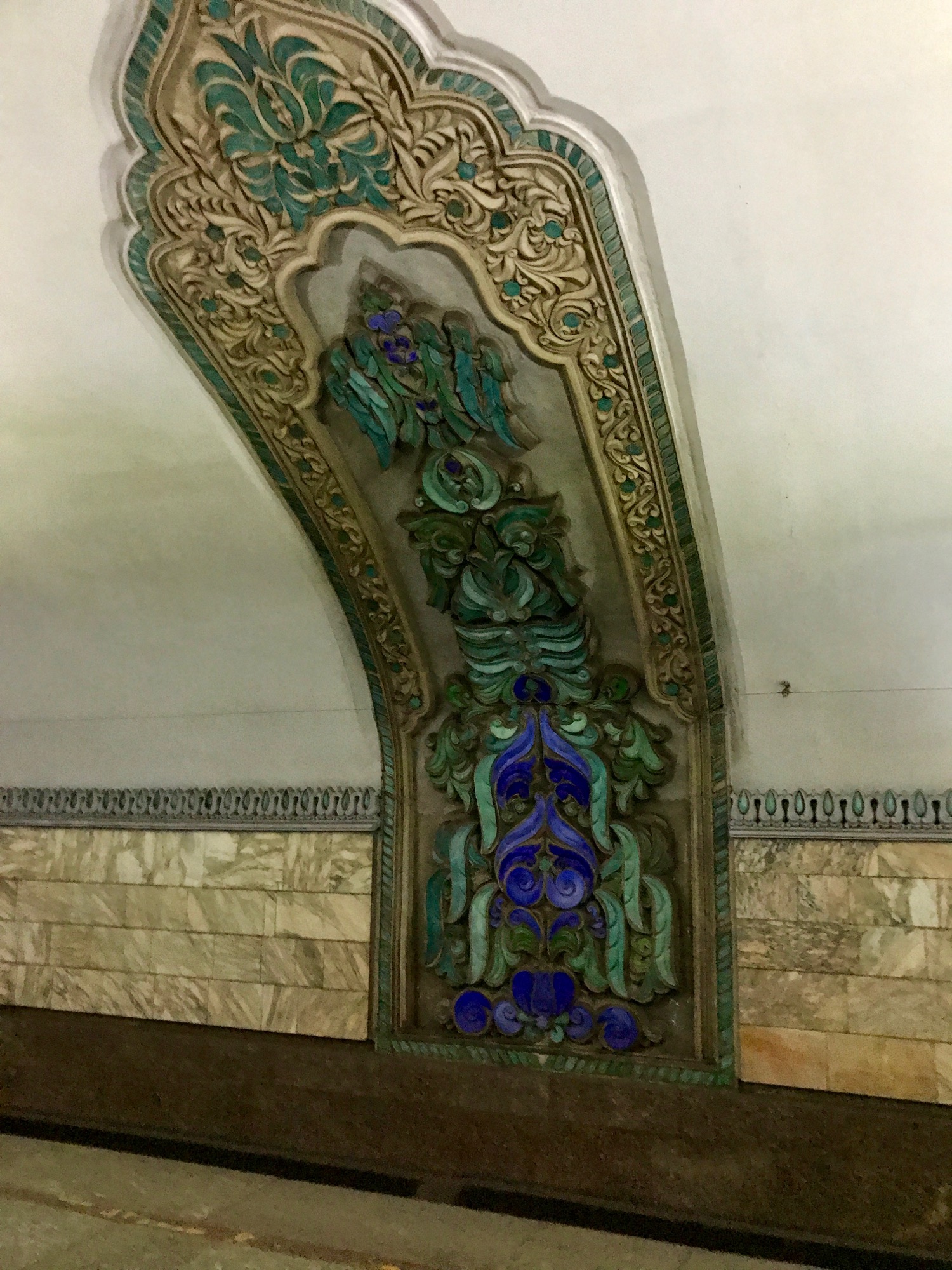 a ornate arch with blue and green tiles