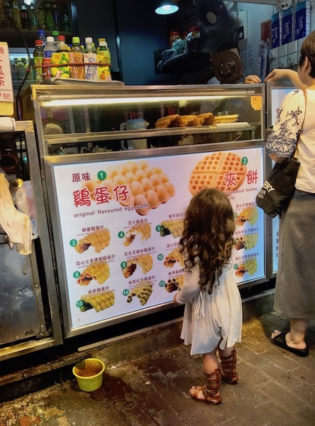 Hong Kong waffles