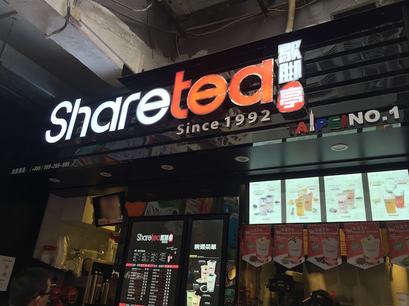 Fantastic bubble tea, ShareTea