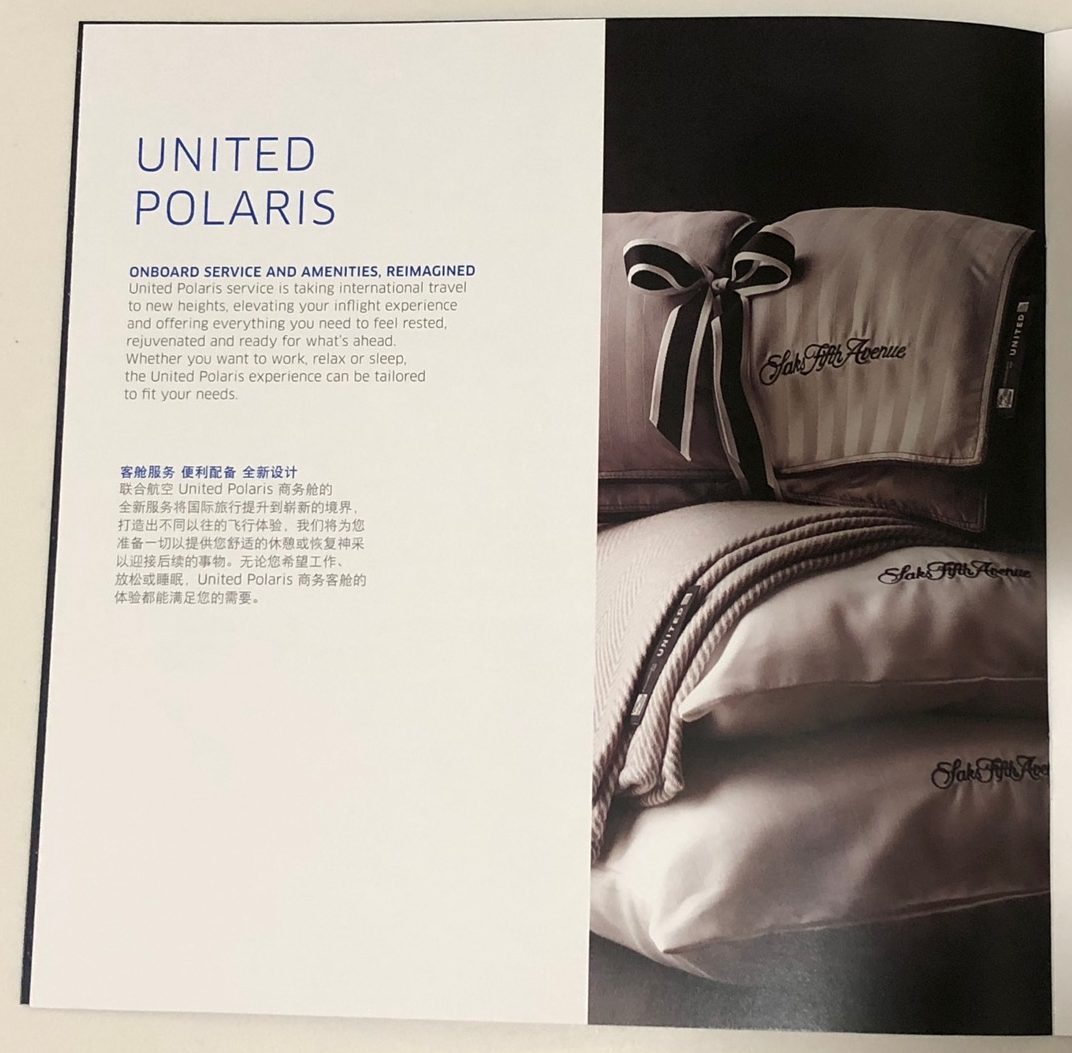 a book with a picture of a bed and pillows