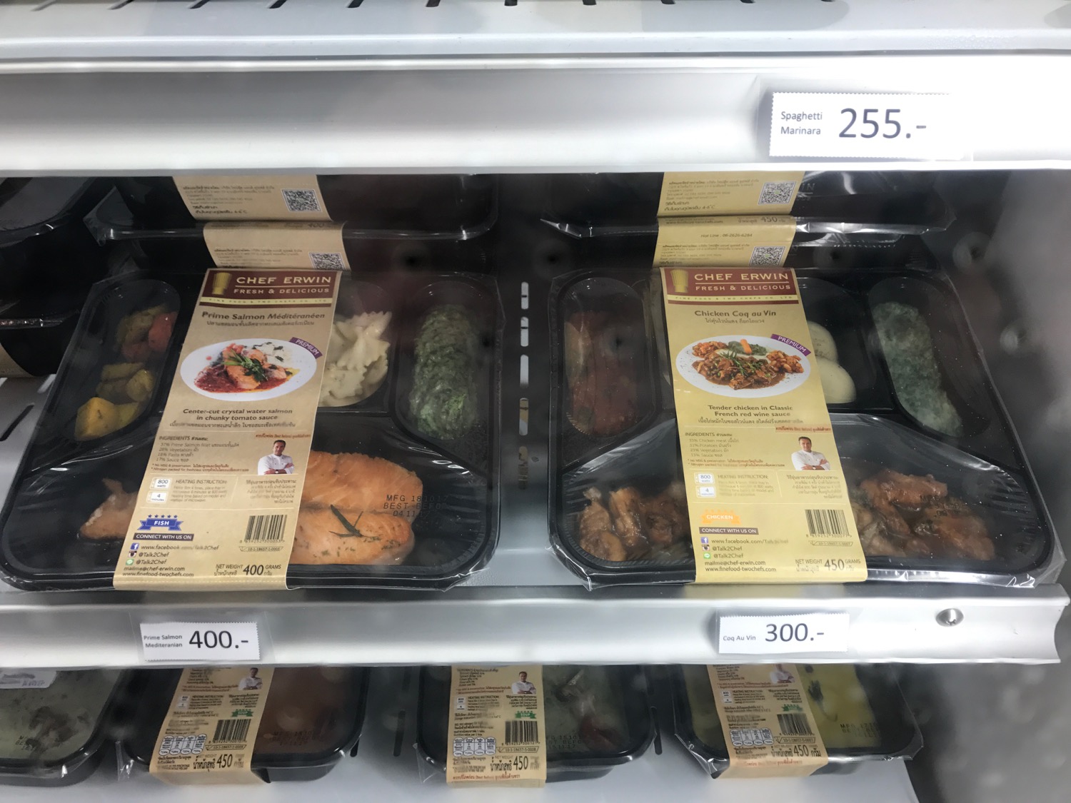 food on a shelf in a store