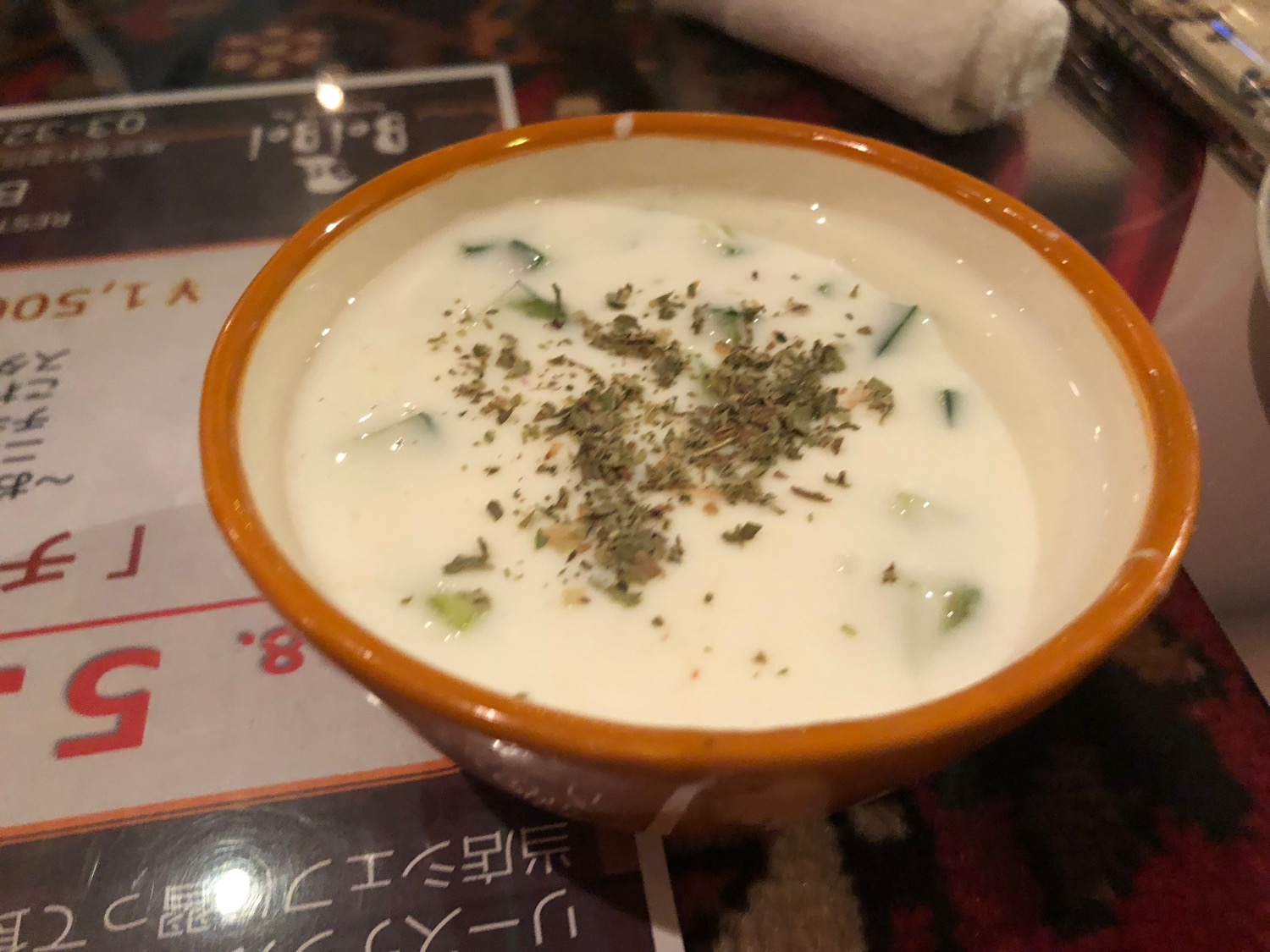 a bowl of soup with herbs in it