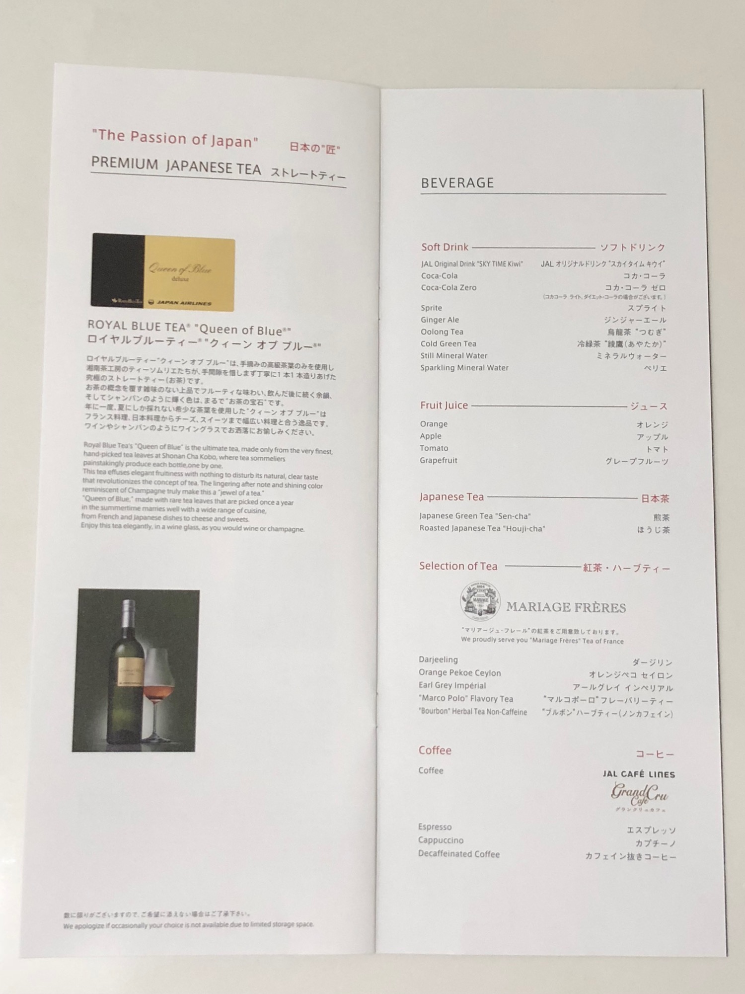 a menu with a bottle of wine and a glass of wine