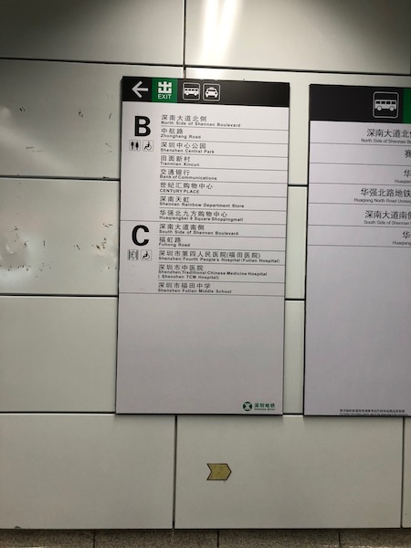 Exit instructions mirror Hong Kong MTR signage