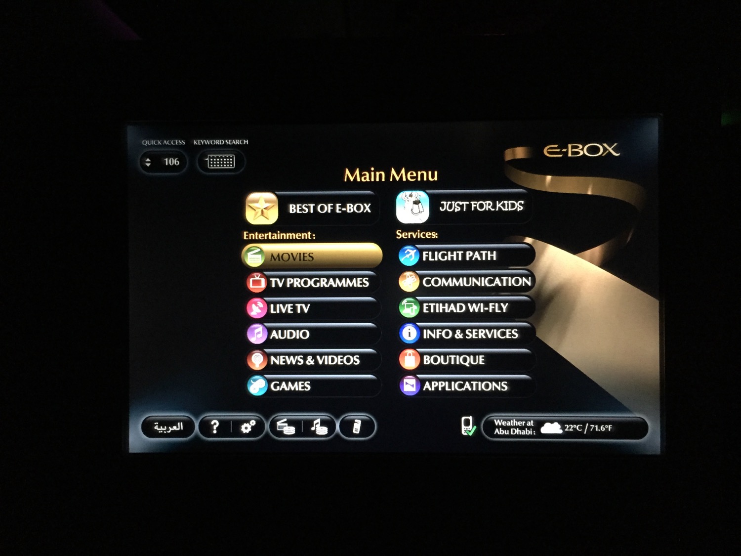 a screen shot of a video game menu