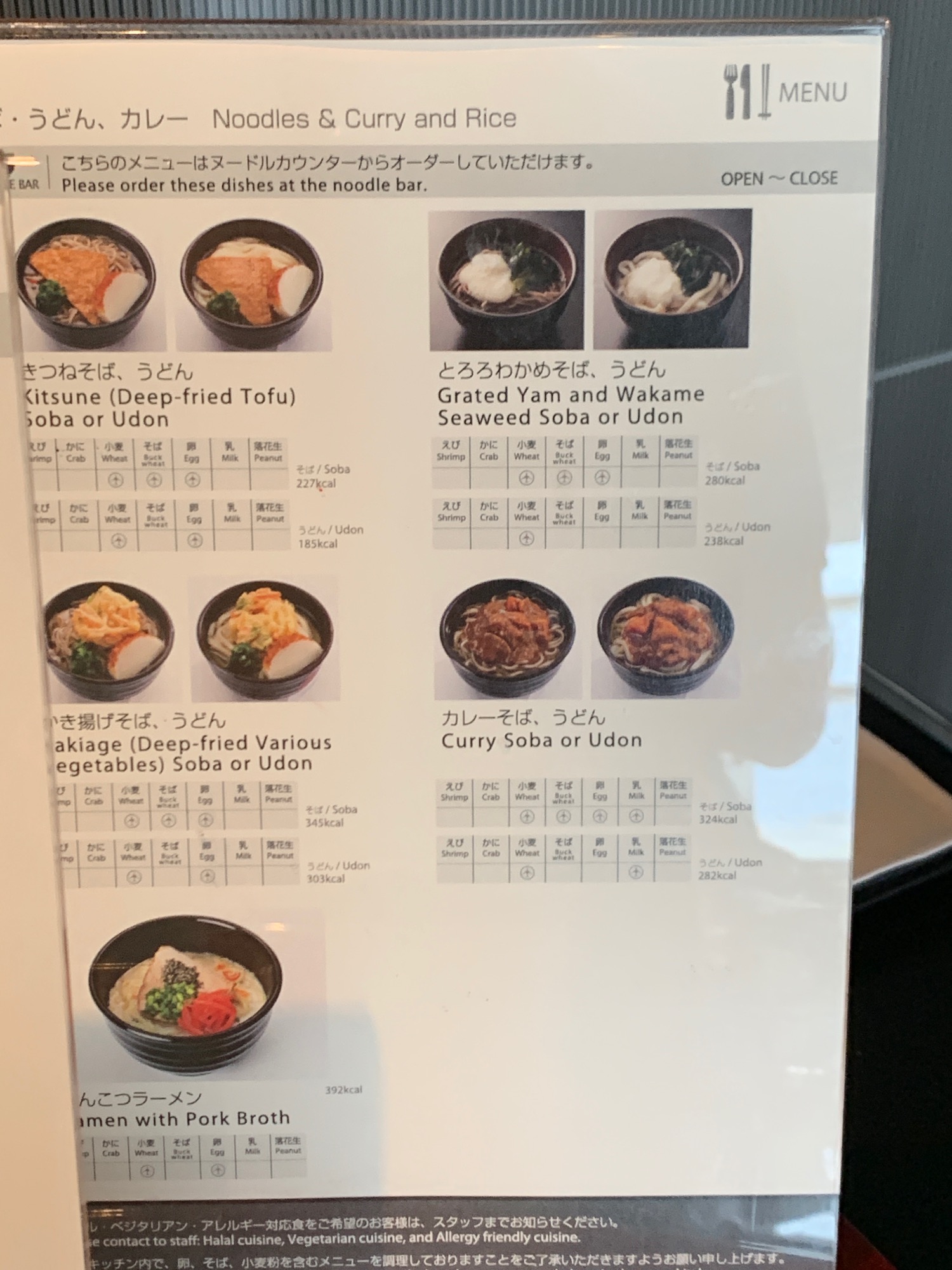 a menu of food on a sign