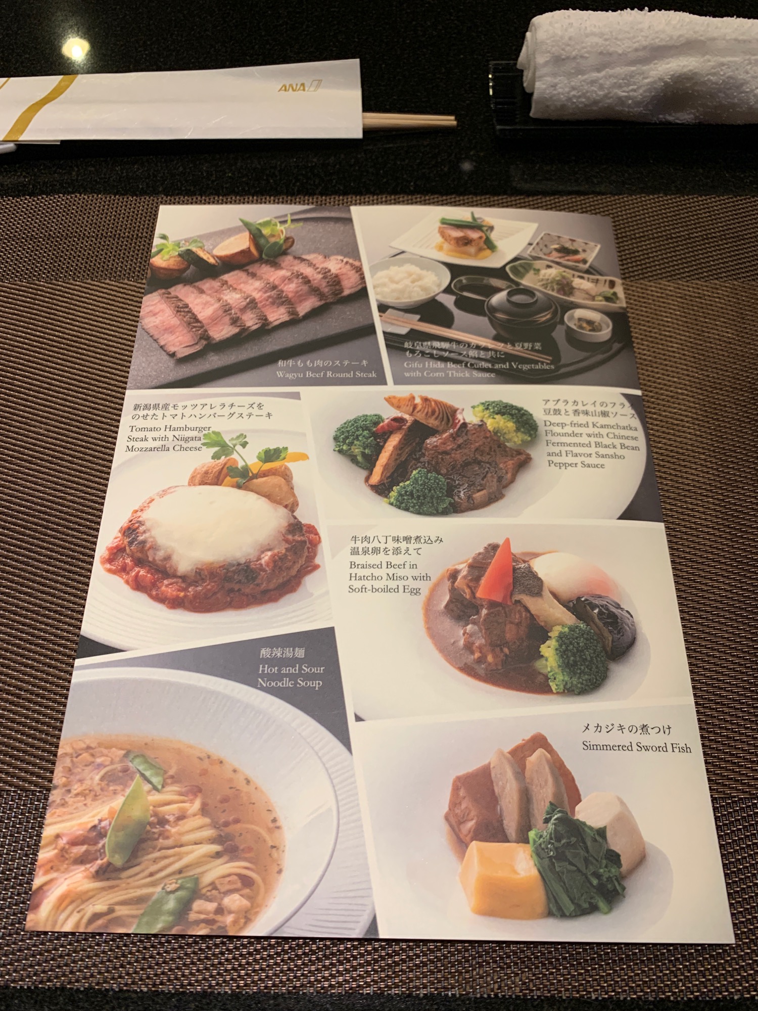 a menu with pictures of food on it