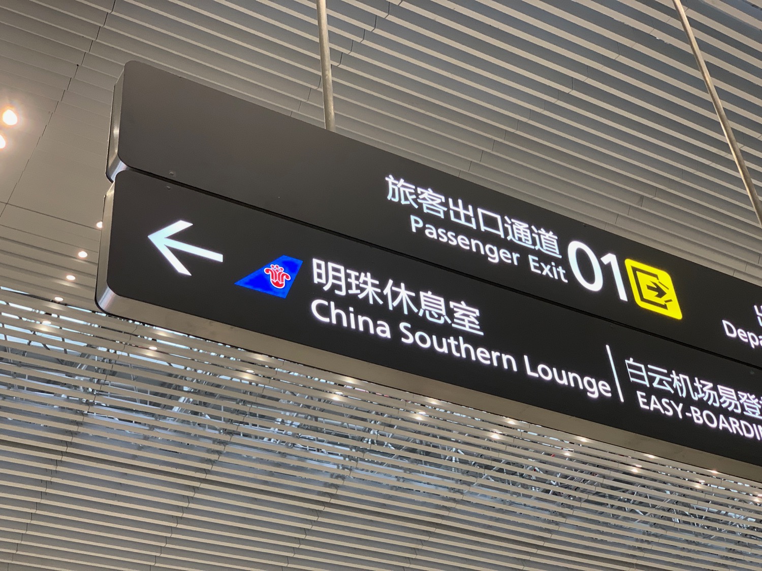 a sign with a direction and a passenger exit