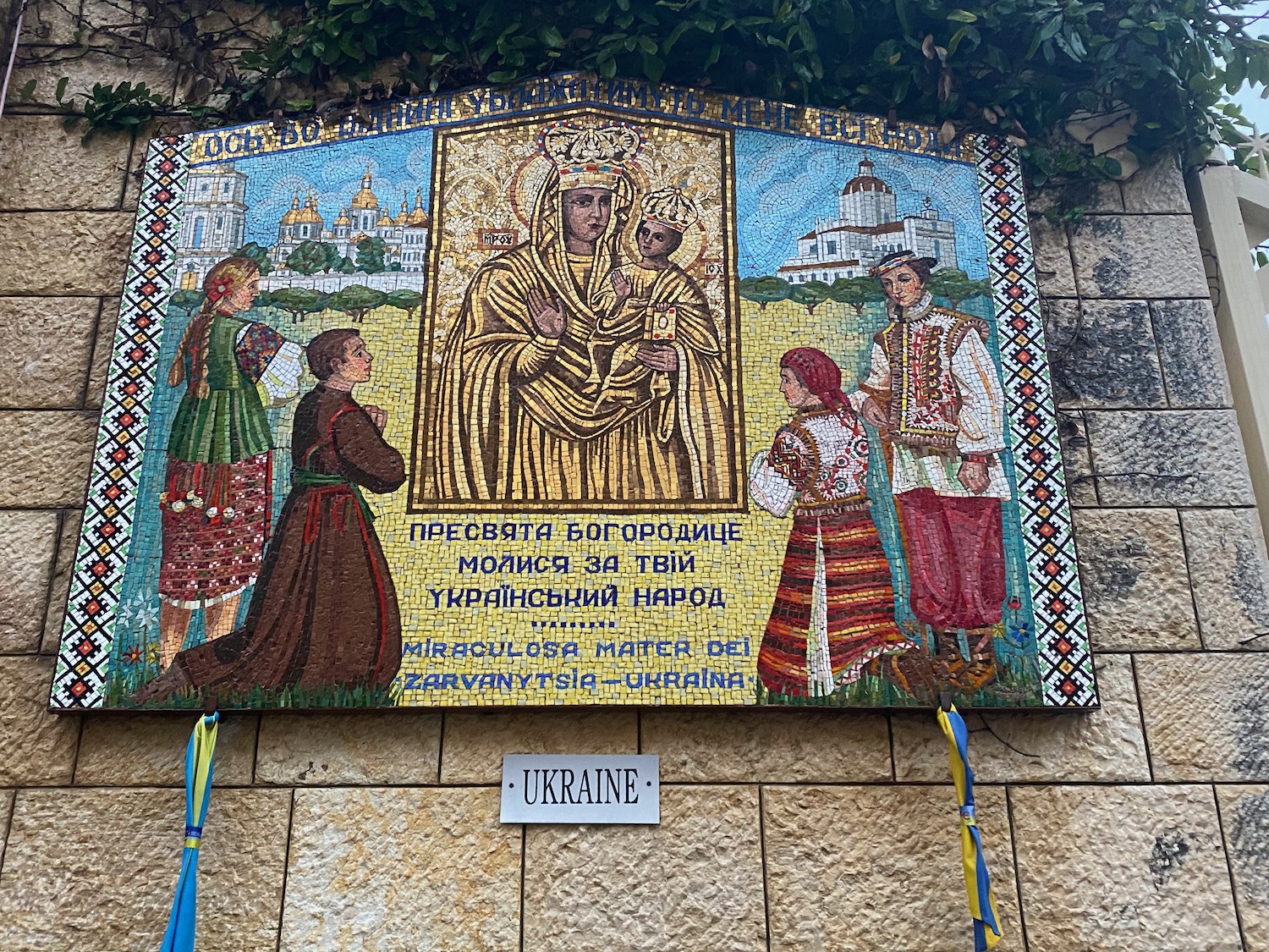 a mosaic of a woman with a child and a group of people